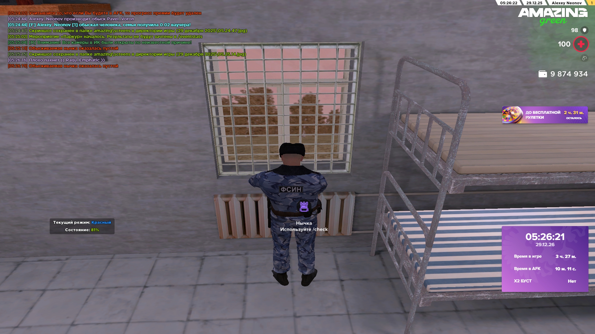 Файлы не были найдены на сервере. Альбом удален.