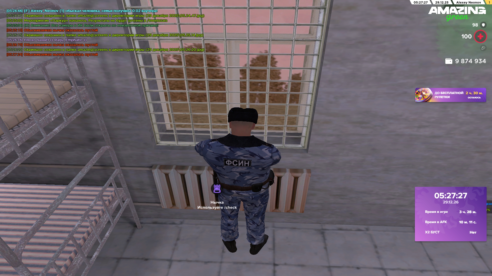 Файлы не были найдены на сервере. Альбом удален.