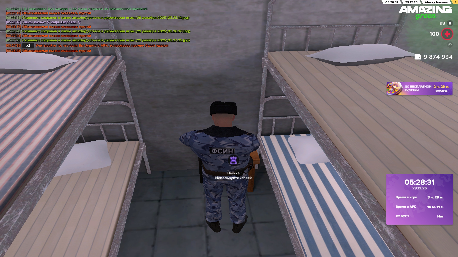 Файлы не были найдены на сервере. Альбом удален.