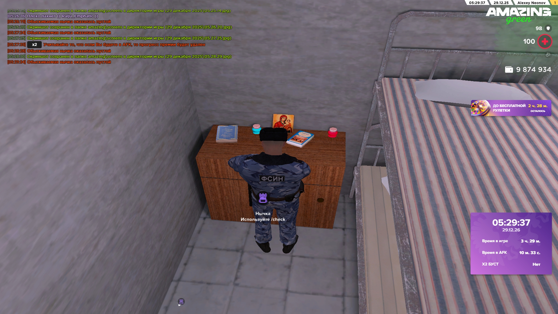 Файлы не были найдены на сервере. Альбом удален.