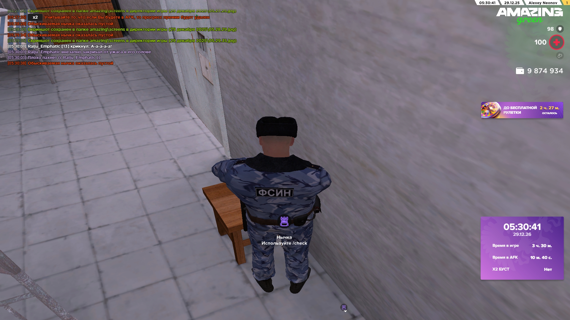 Файлы не были найдены на сервере. Альбом удален.