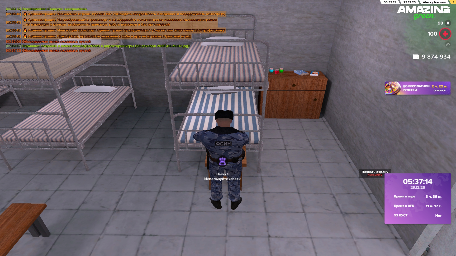 Файлы не были найдены на сервере. Альбом удален.