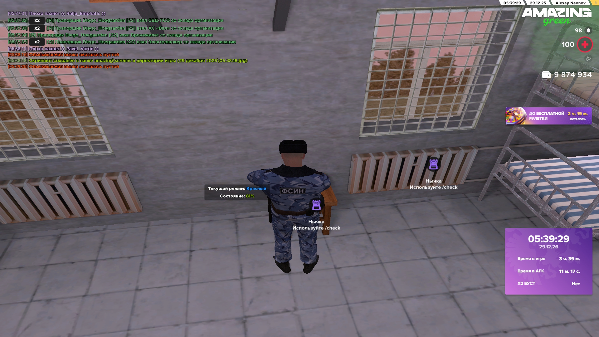 Файлы не были найдены на сервере. Альбом удален.