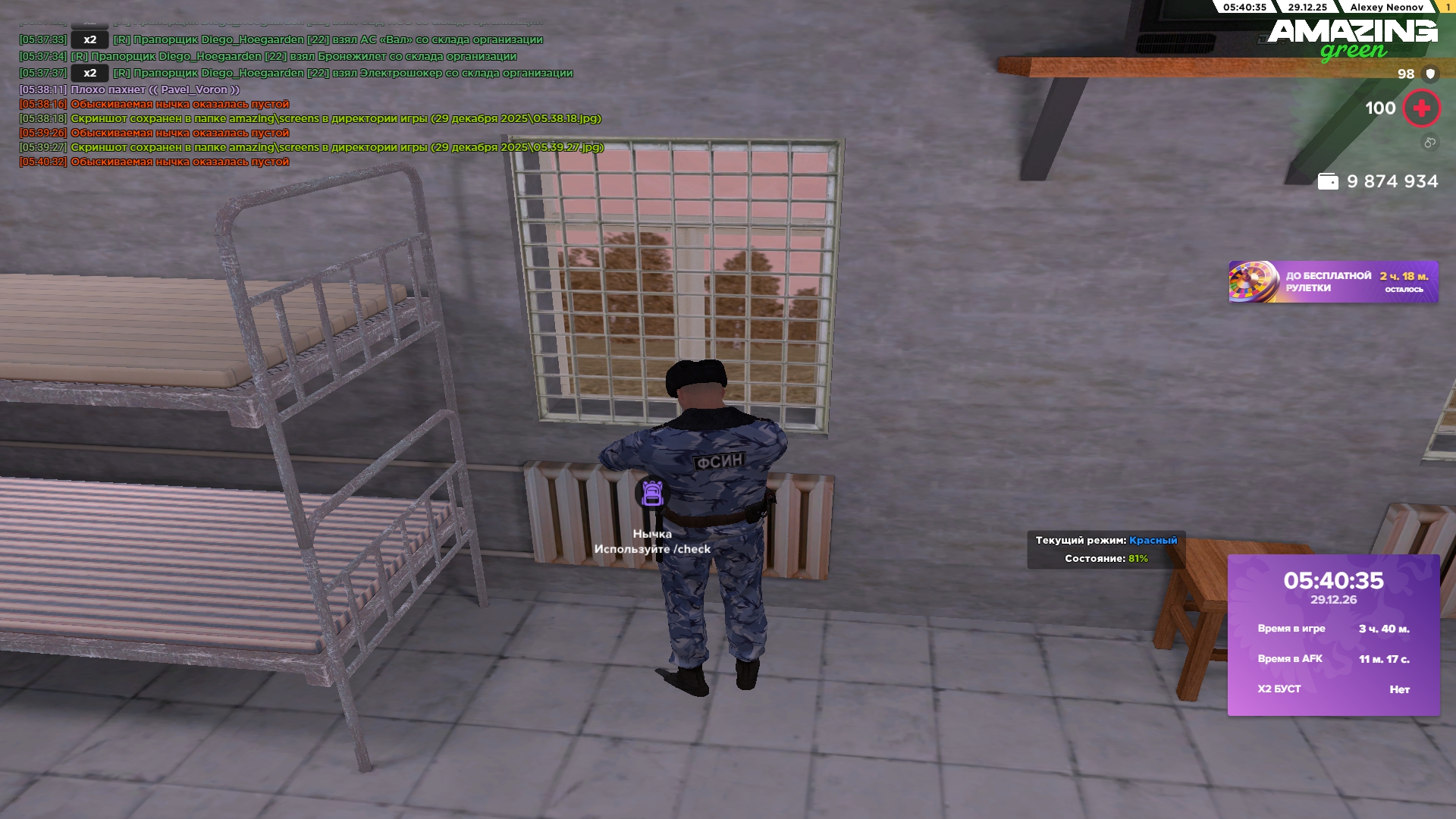 Файлы не были найдены на сервере. Альбом удален.