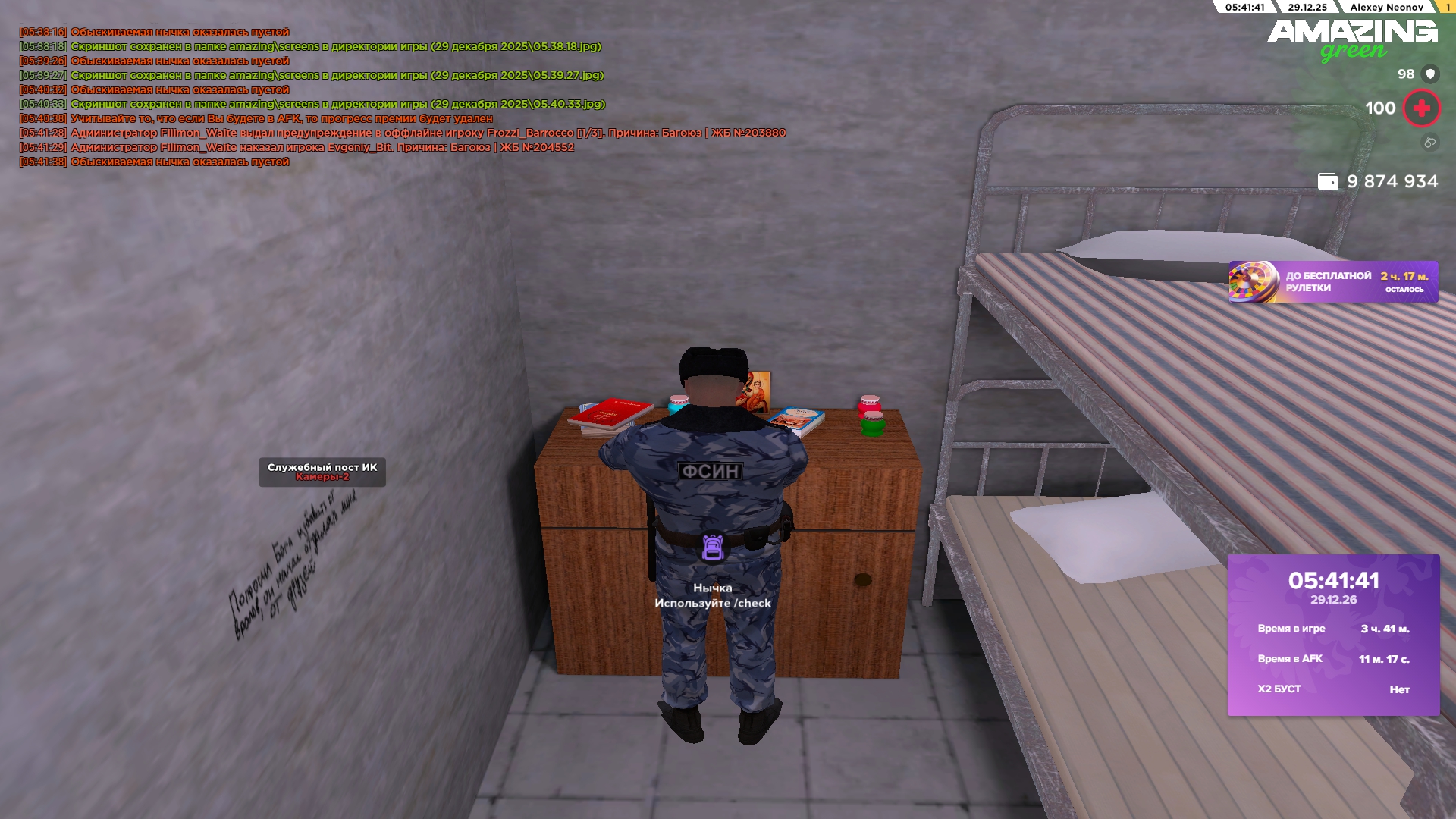 Файлы не были найдены на сервере. Альбом удален.