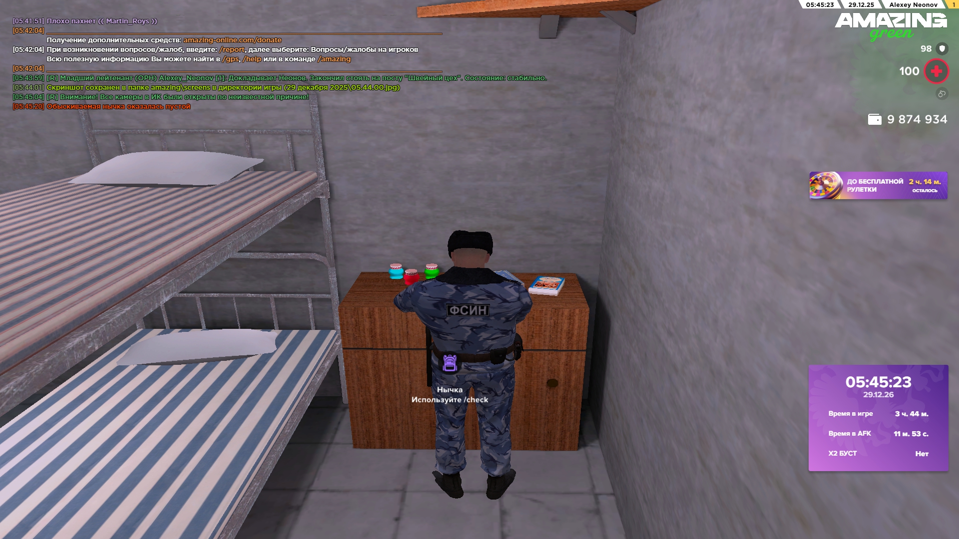 Файлы не были найдены на сервере. Альбом удален.