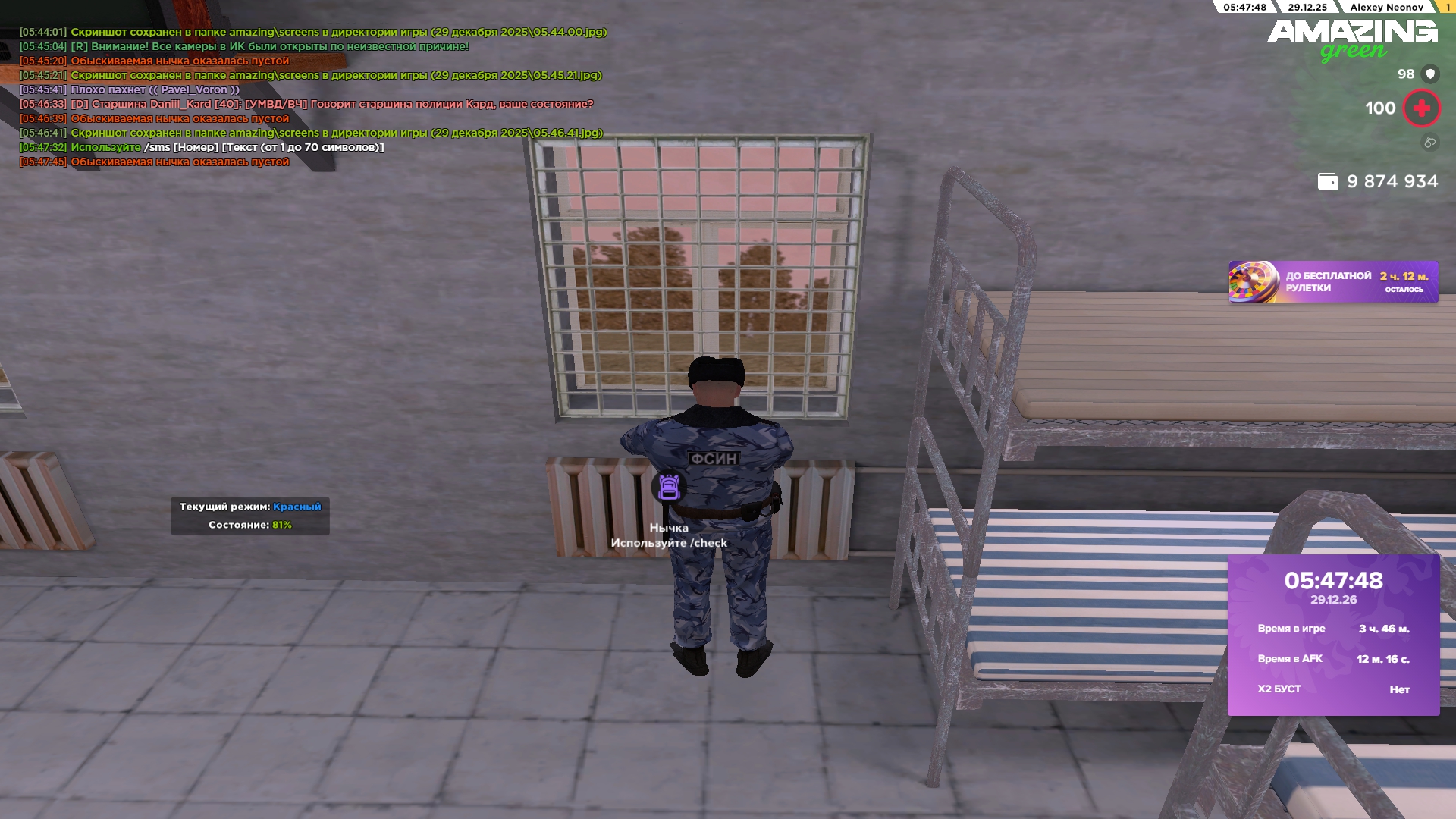 Файлы не были найдены на сервере. Альбом удален.