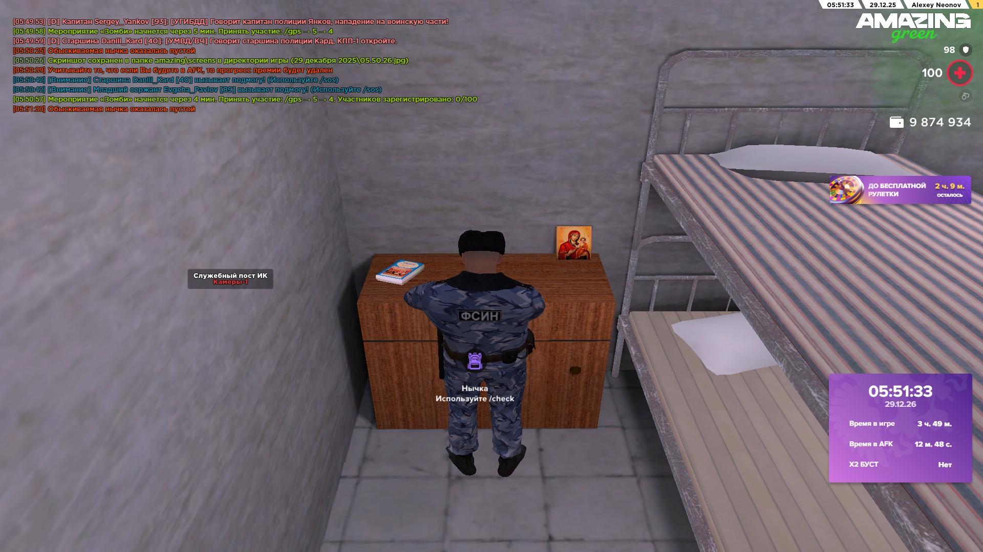 Файлы не были найдены на сервере. Альбом удален.