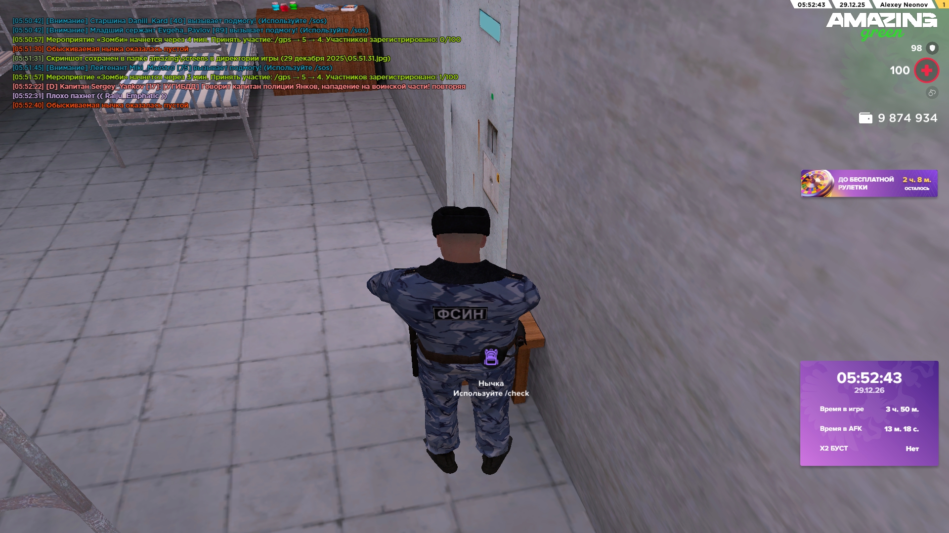 Файлы не были найдены на сервере. Альбом удален.