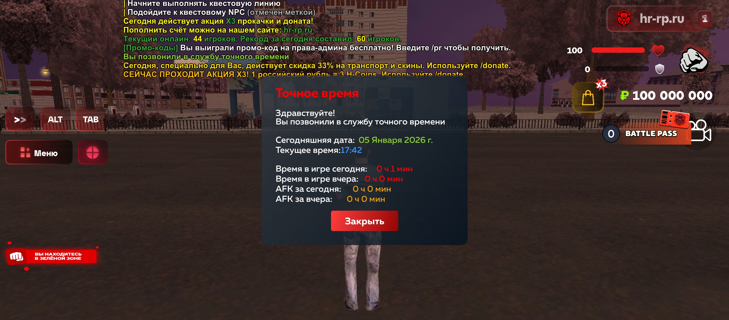 Файлы не были найдены на сервере. Альбом удален.