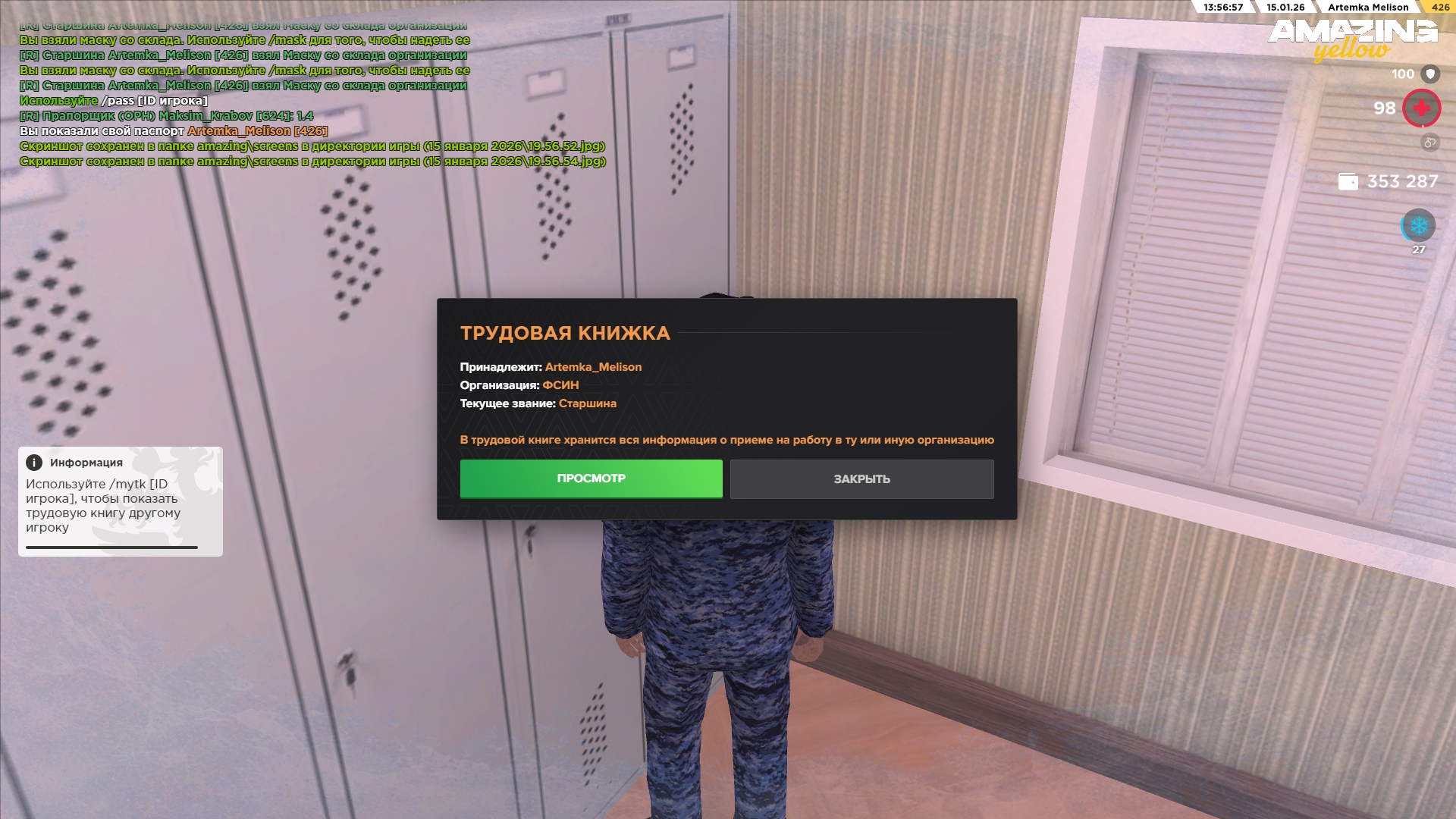 Файлы не были найдены на сервере. Альбом удален.