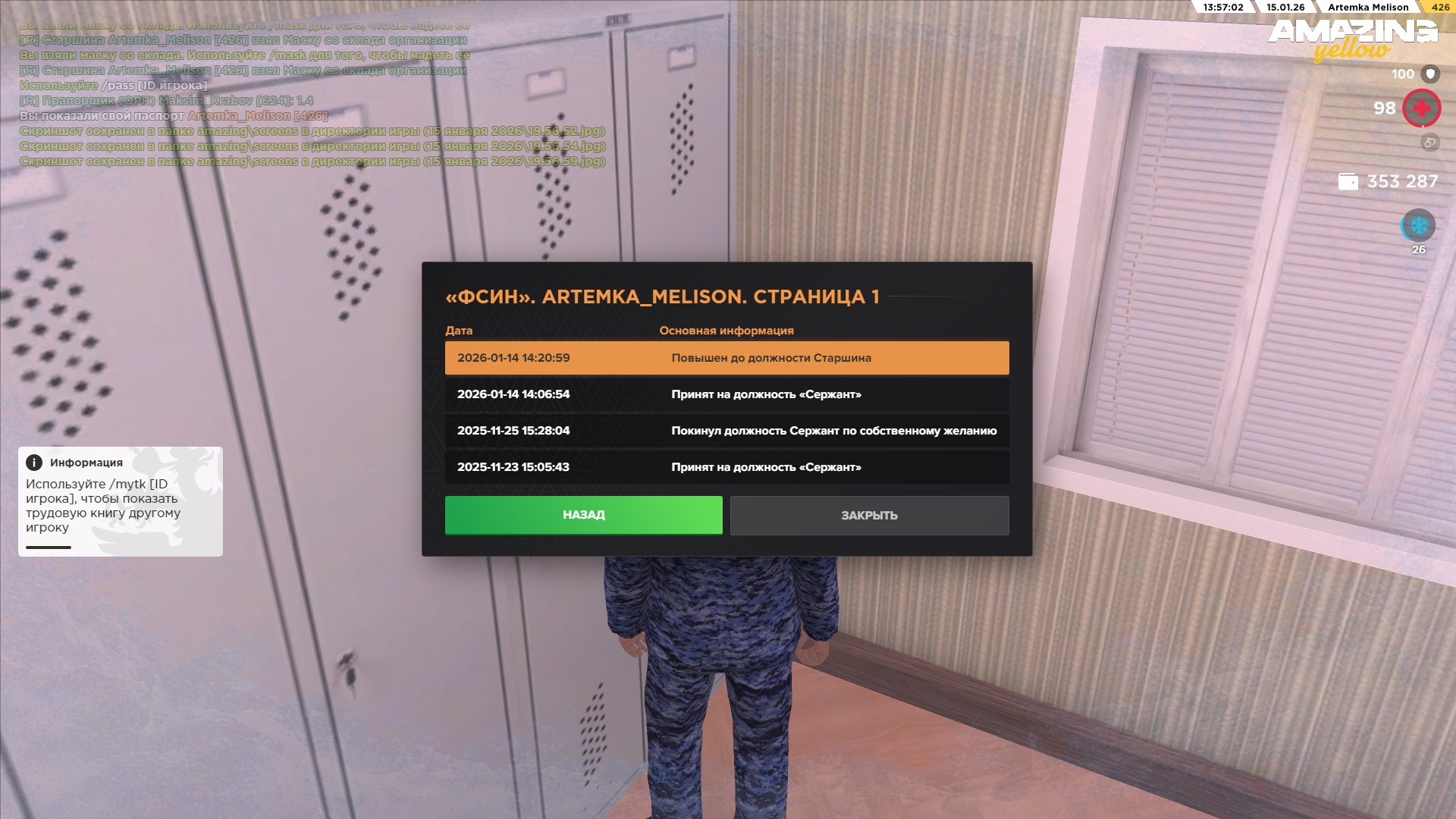 Файлы не были найдены на сервере. Альбом удален.