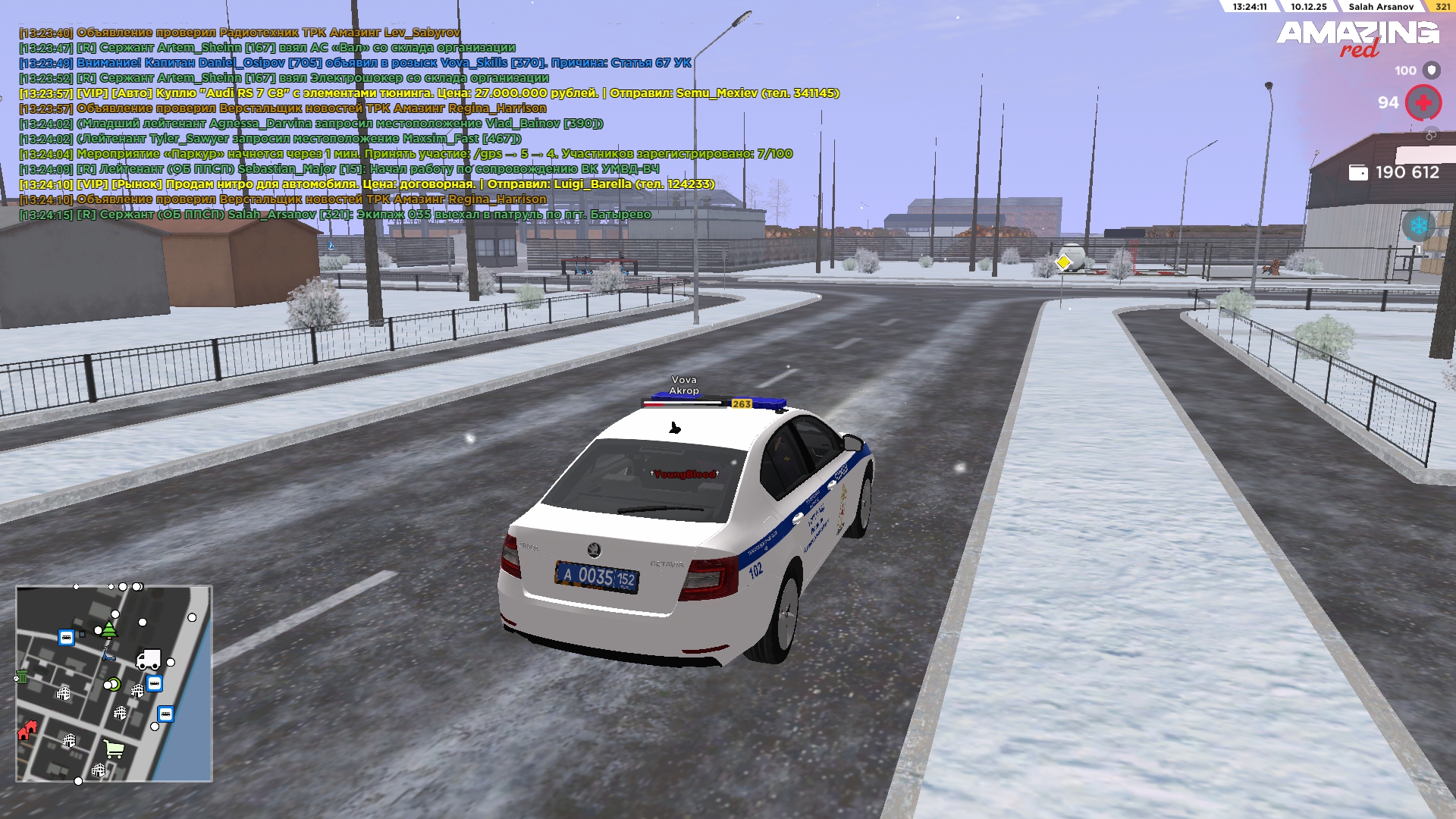 Обновите страницу