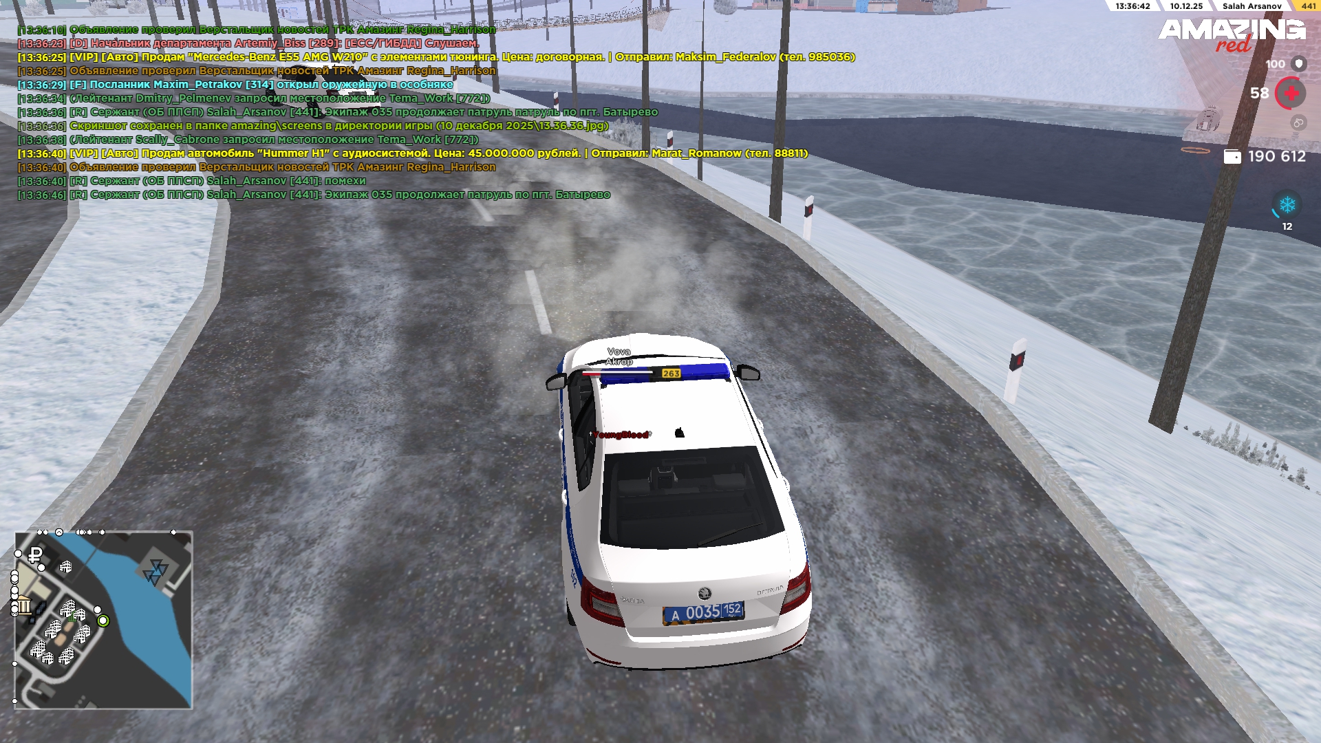 Обновите страницу