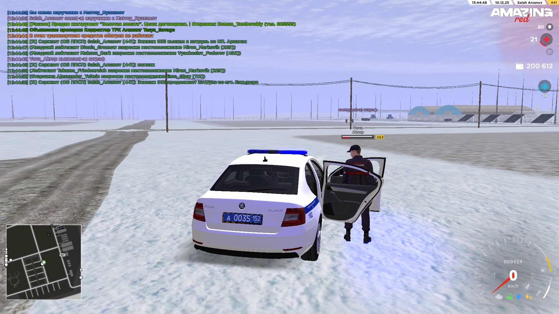 Обновите страницу