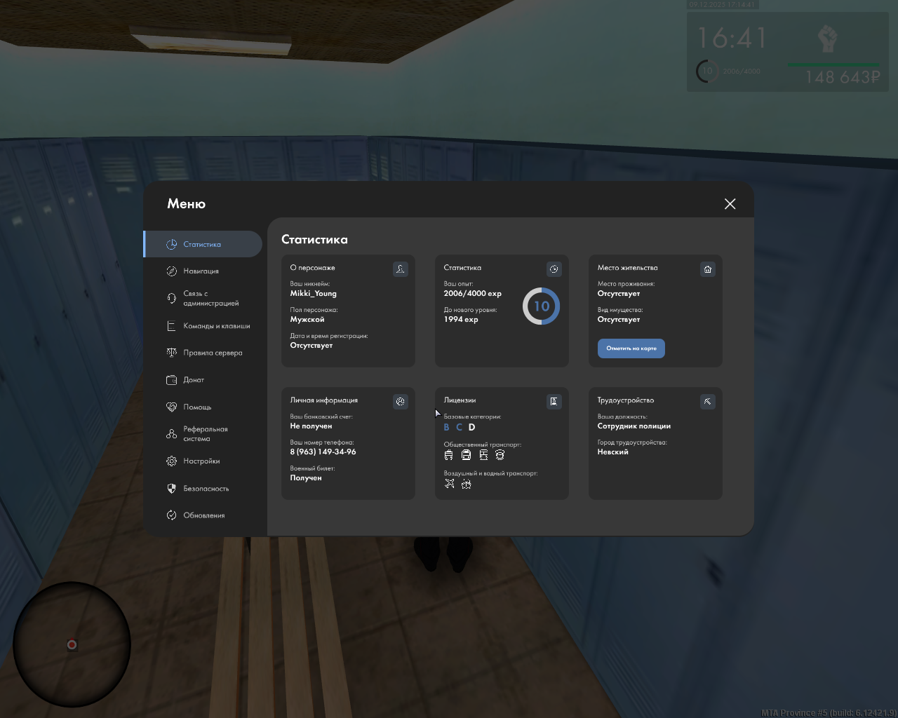 Обновите страницу
