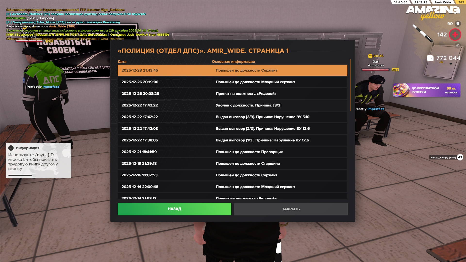 Файлы не были найдены на сервере. Альбом удален.