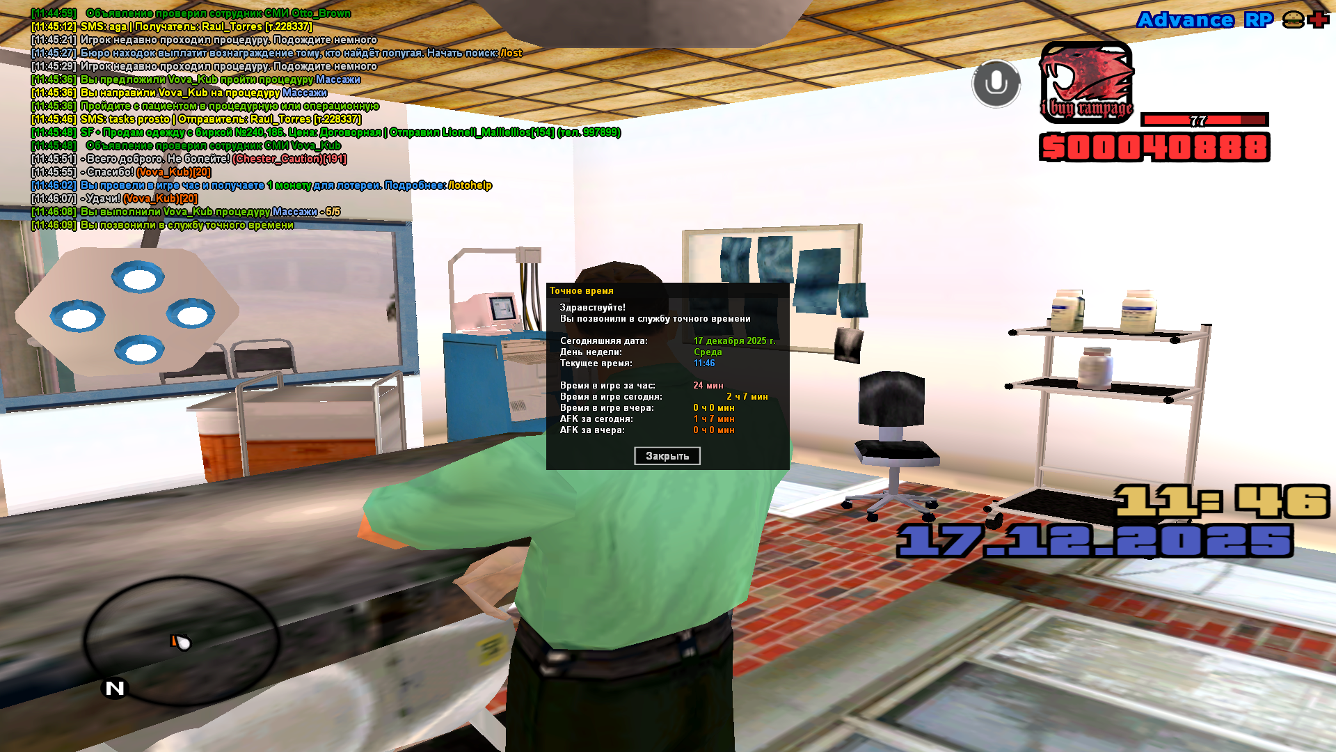 Файлы не были найдены на сервере. Альбом удален.