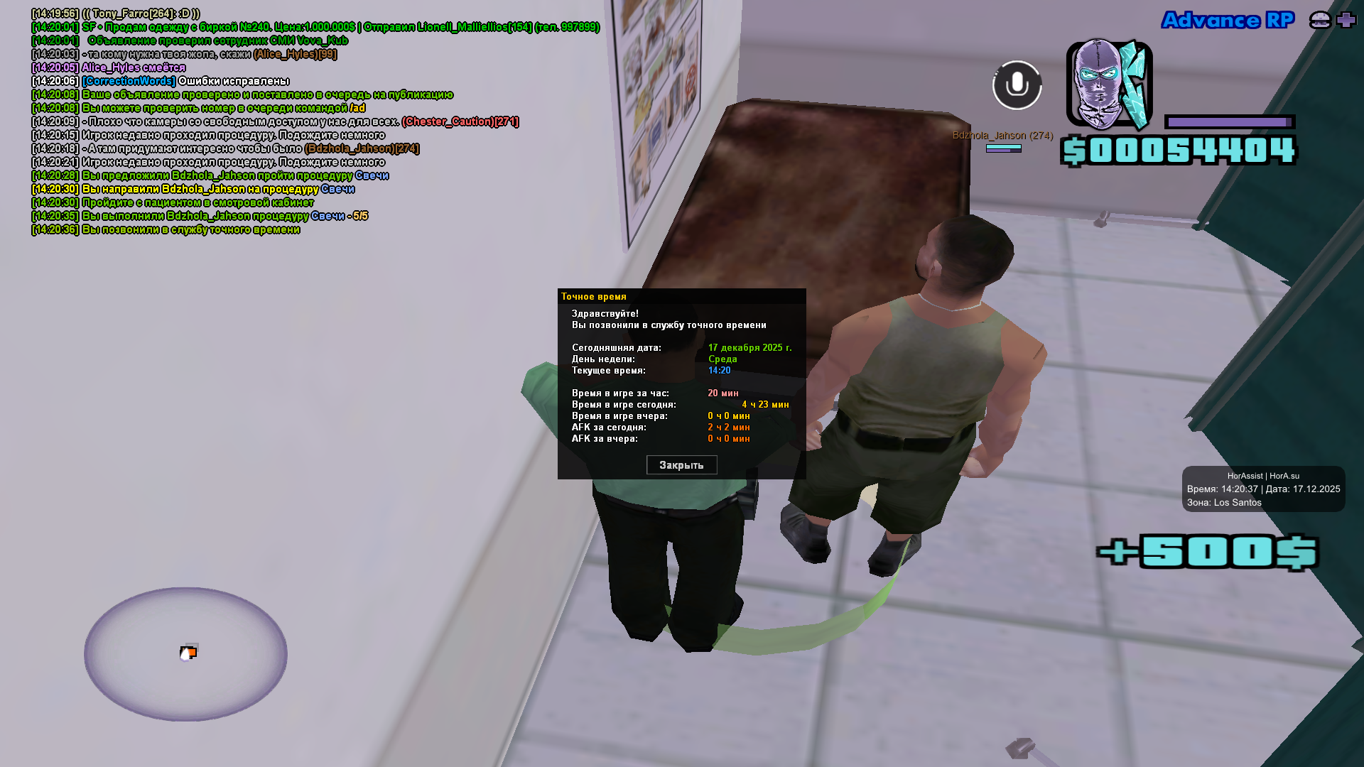 Файлы не были найдены на сервере. Альбом удален.