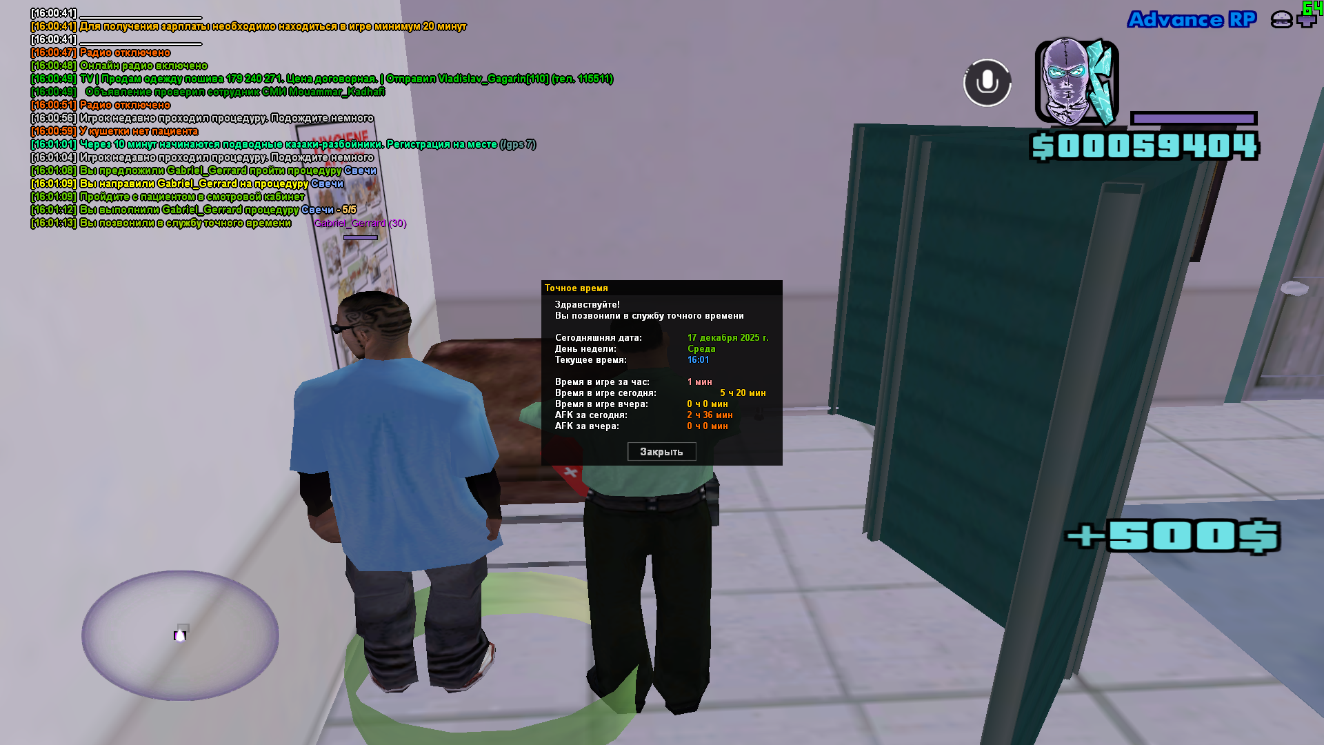 Файлы не были найдены на сервере. Альбом удален.