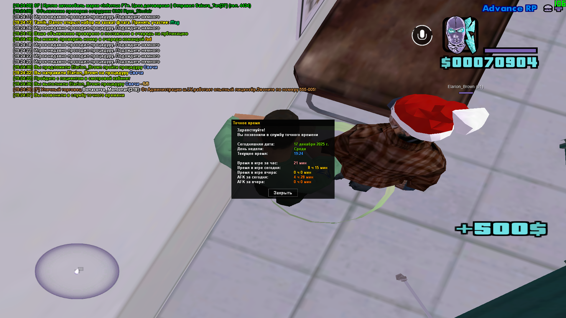 Файлы не были найдены на сервере. Альбом удален.