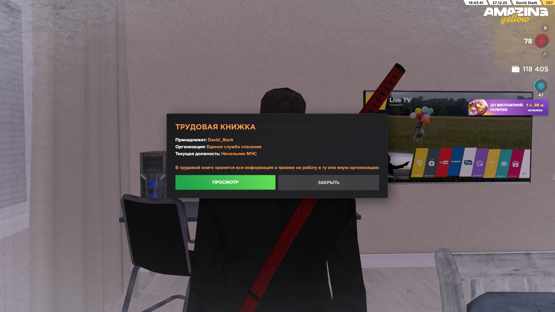 Файлы не были найдены на сервере. Альбом удален.