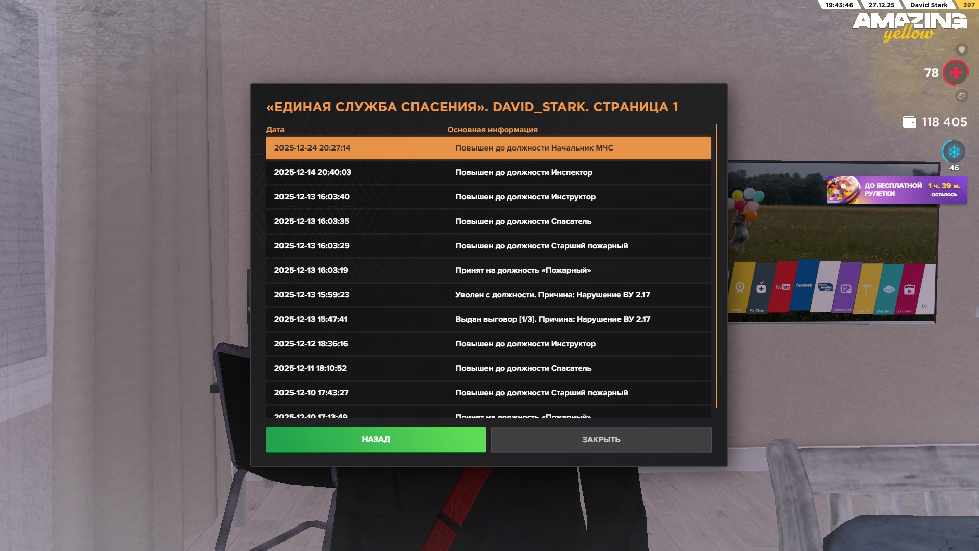 Файлы не были найдены на сервере. Альбом удален.