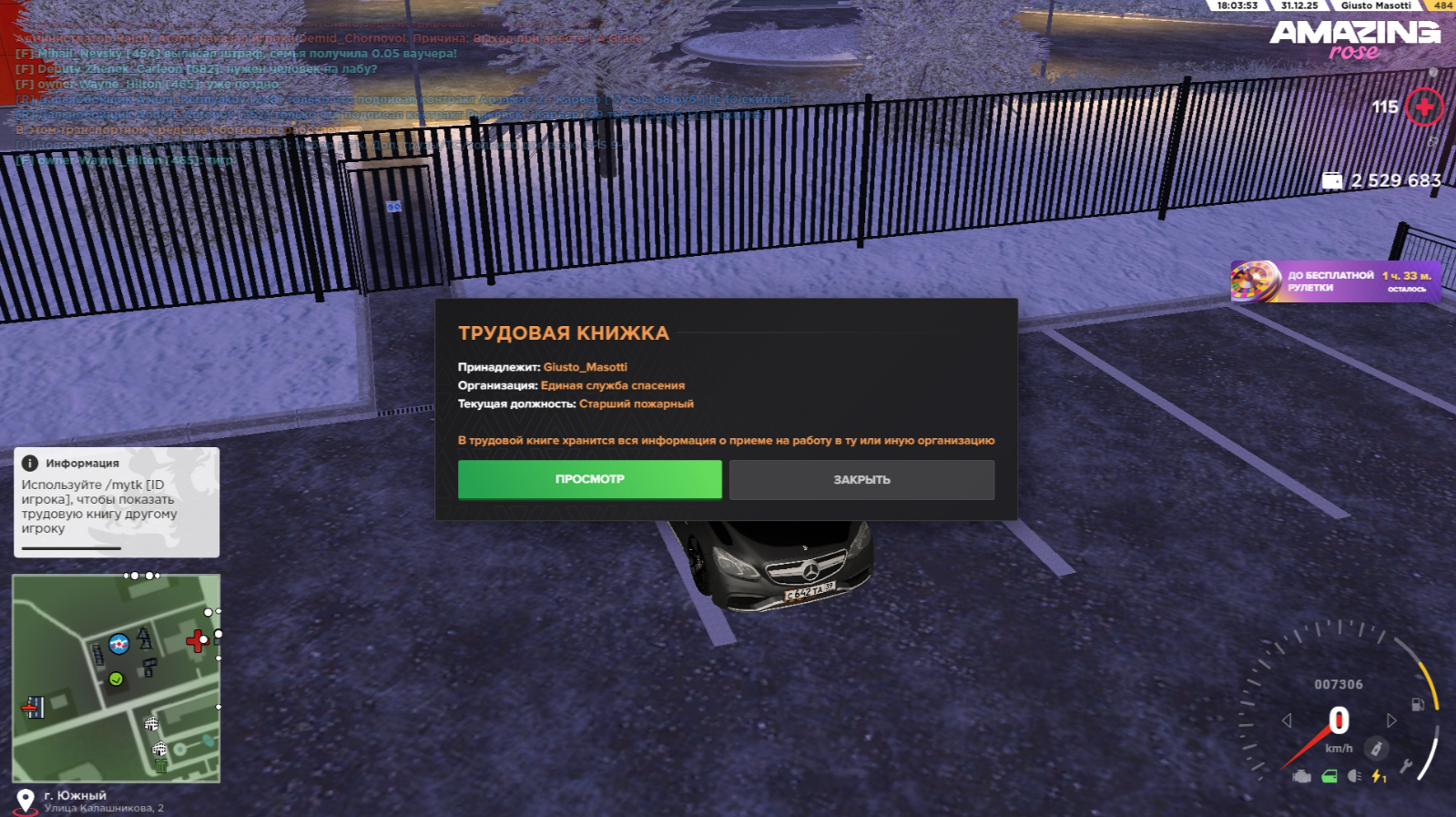 Файлы не были найдены на сервере. Альбом удален.