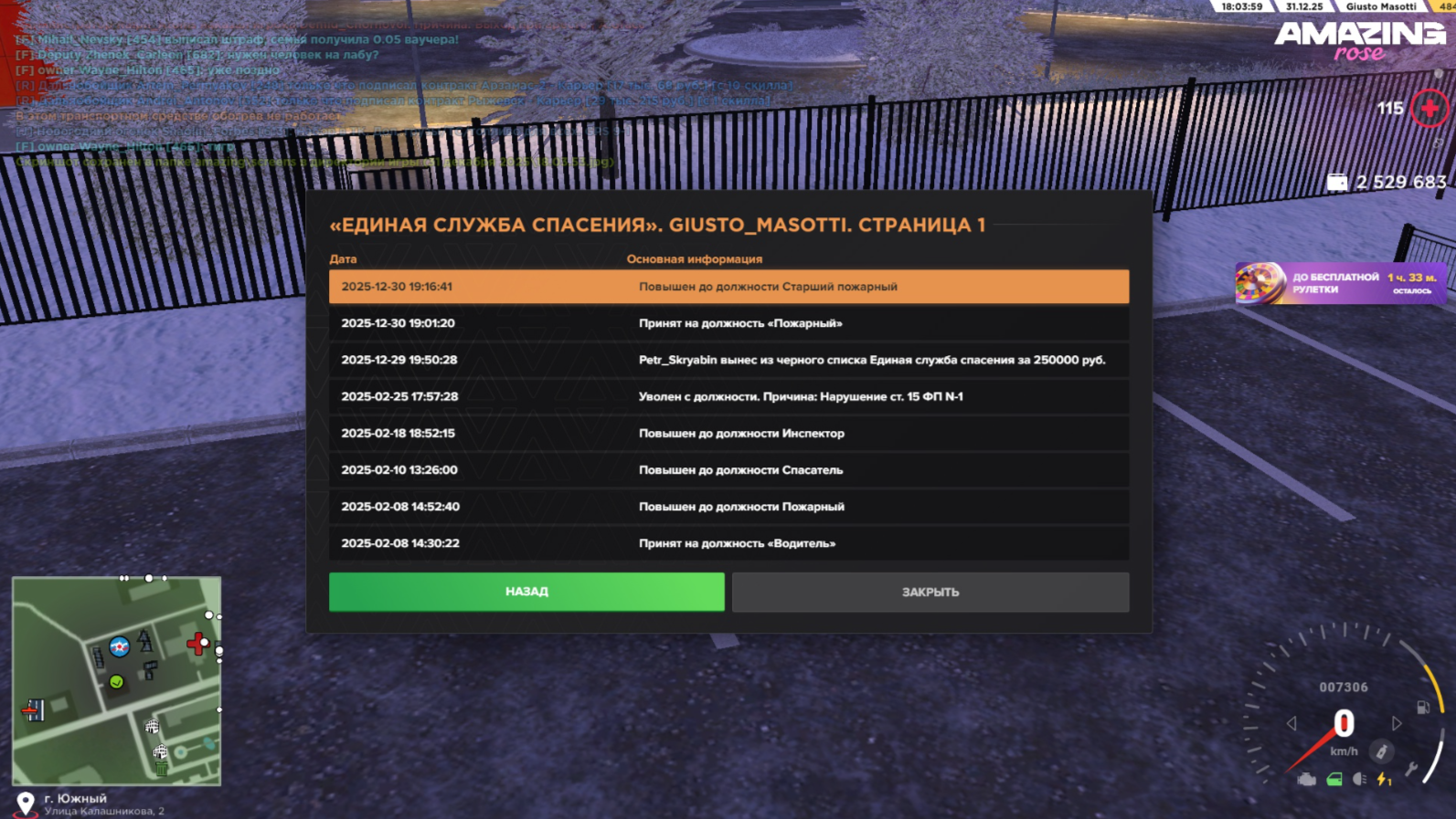 Файлы не были найдены на сервере. Альбом удален.