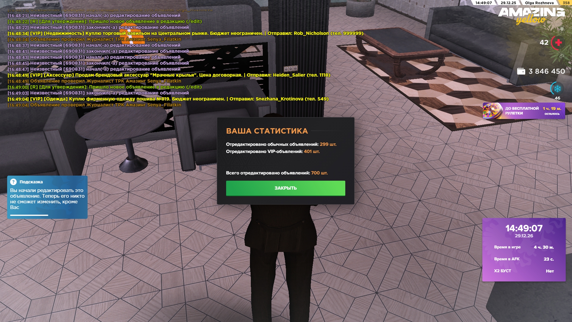 Файлы не были найдены на сервере. Альбом удален.