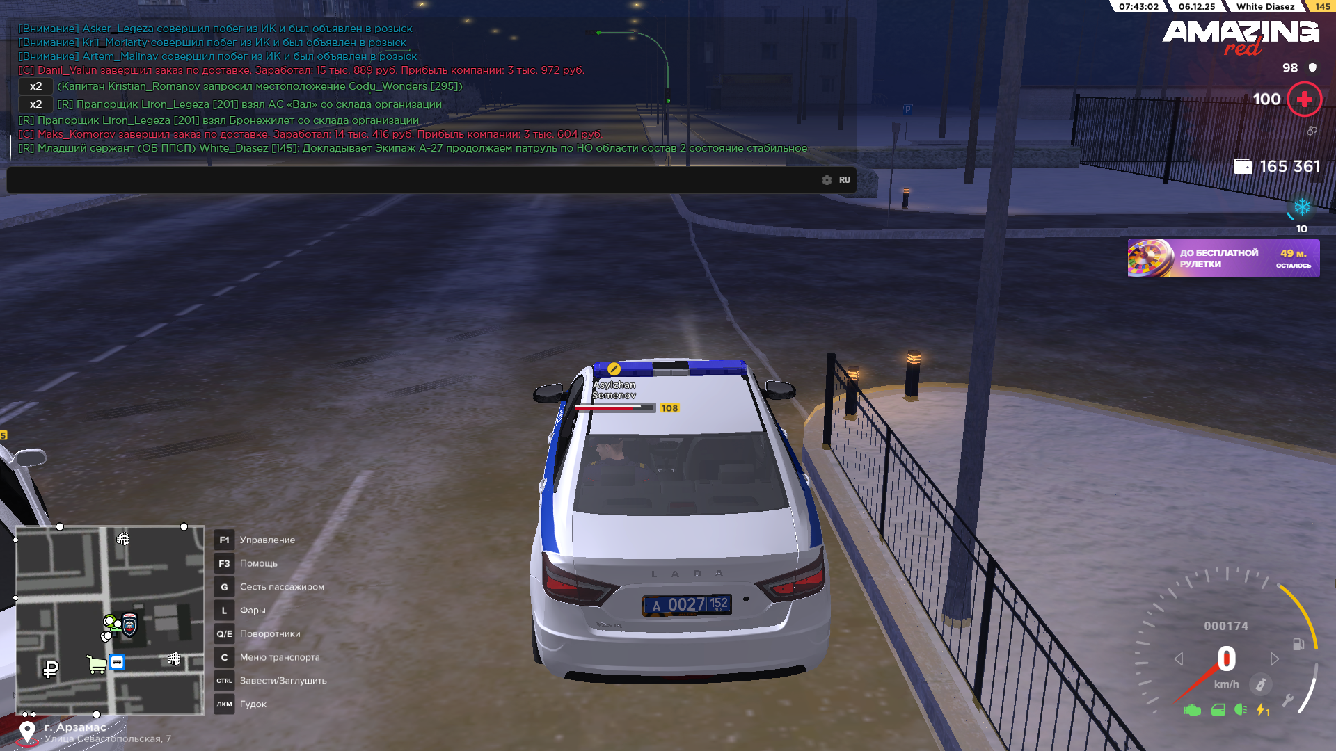 Обновите страницу