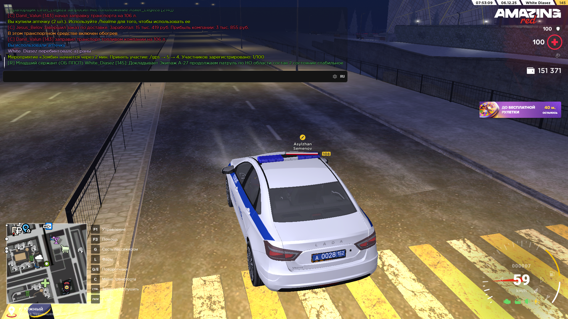 Обновите страницу