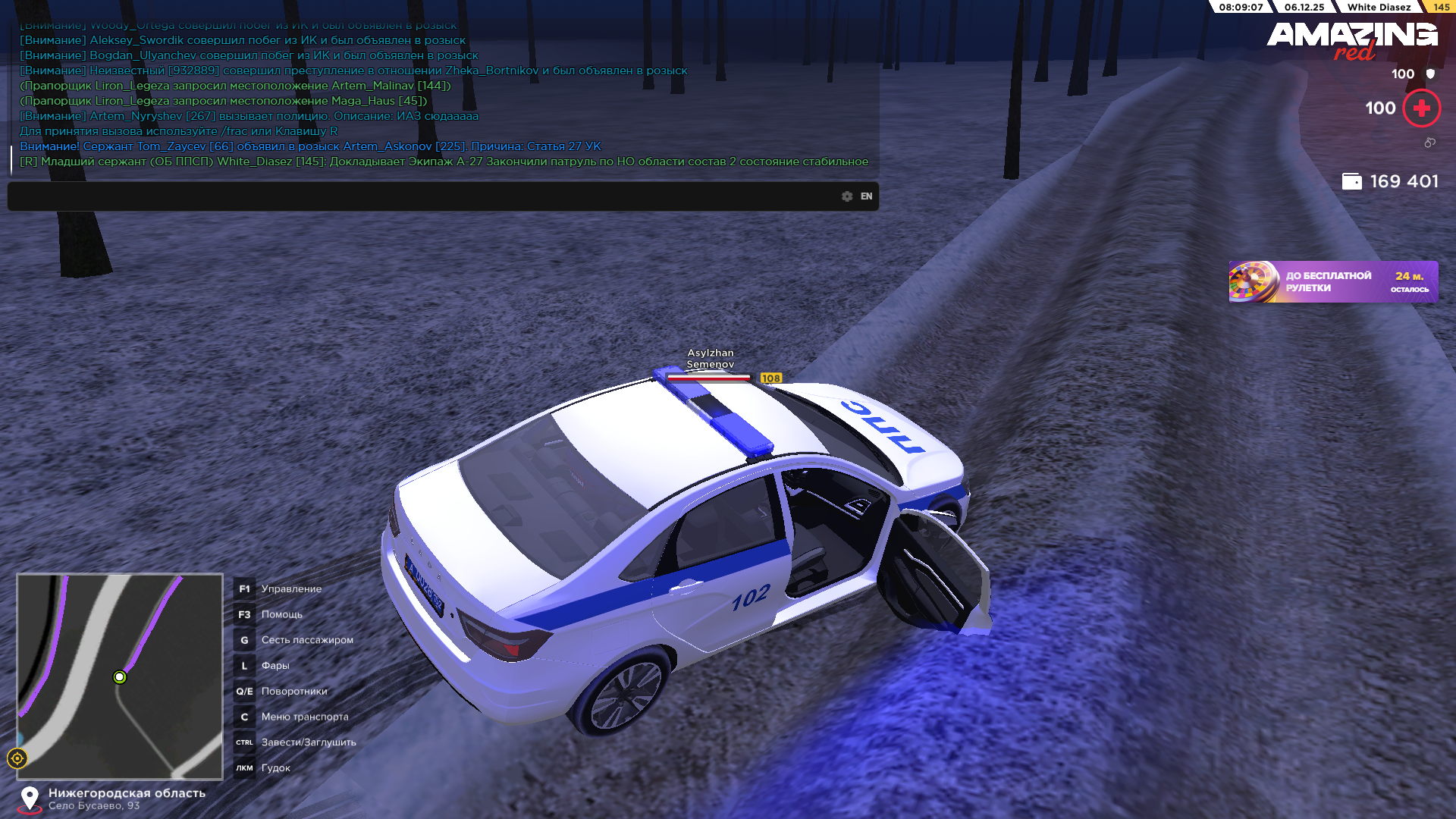 Обновите страницу