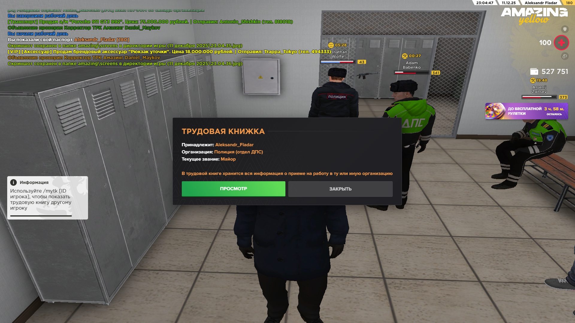 Файлы не были найдены на сервере. Альбом удален.