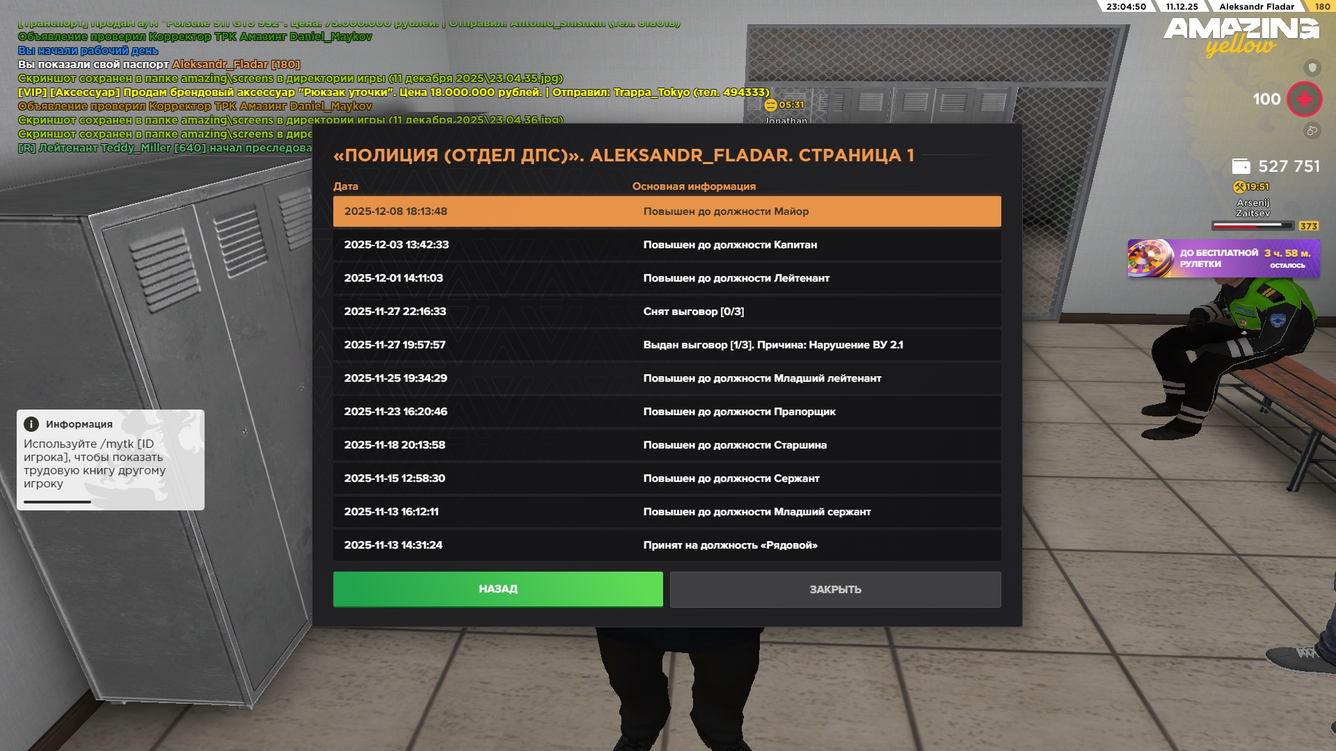 Файлы не были найдены на сервере. Альбом удален.