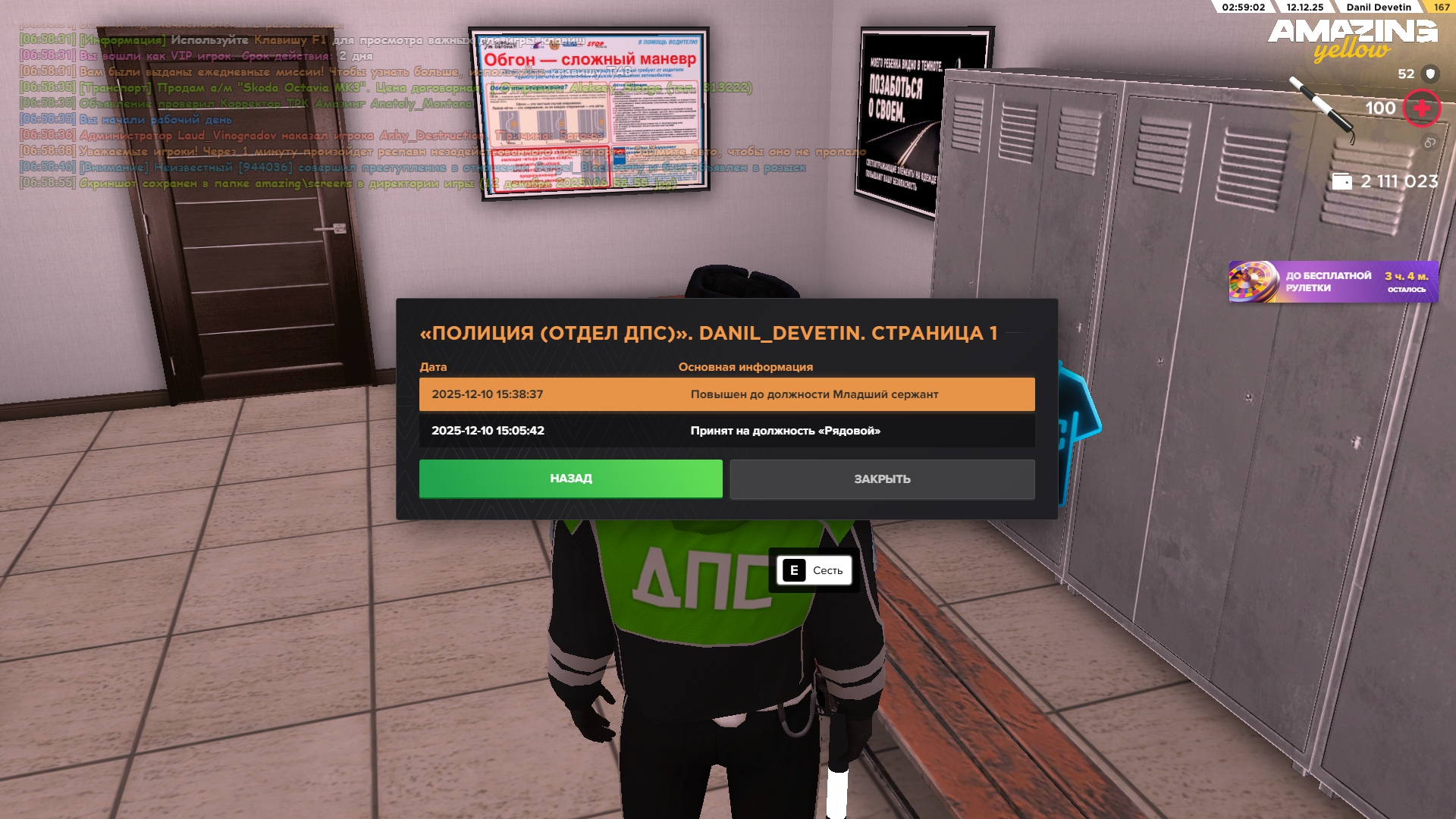 Файлы не были найдены на сервере. Альбом удален.