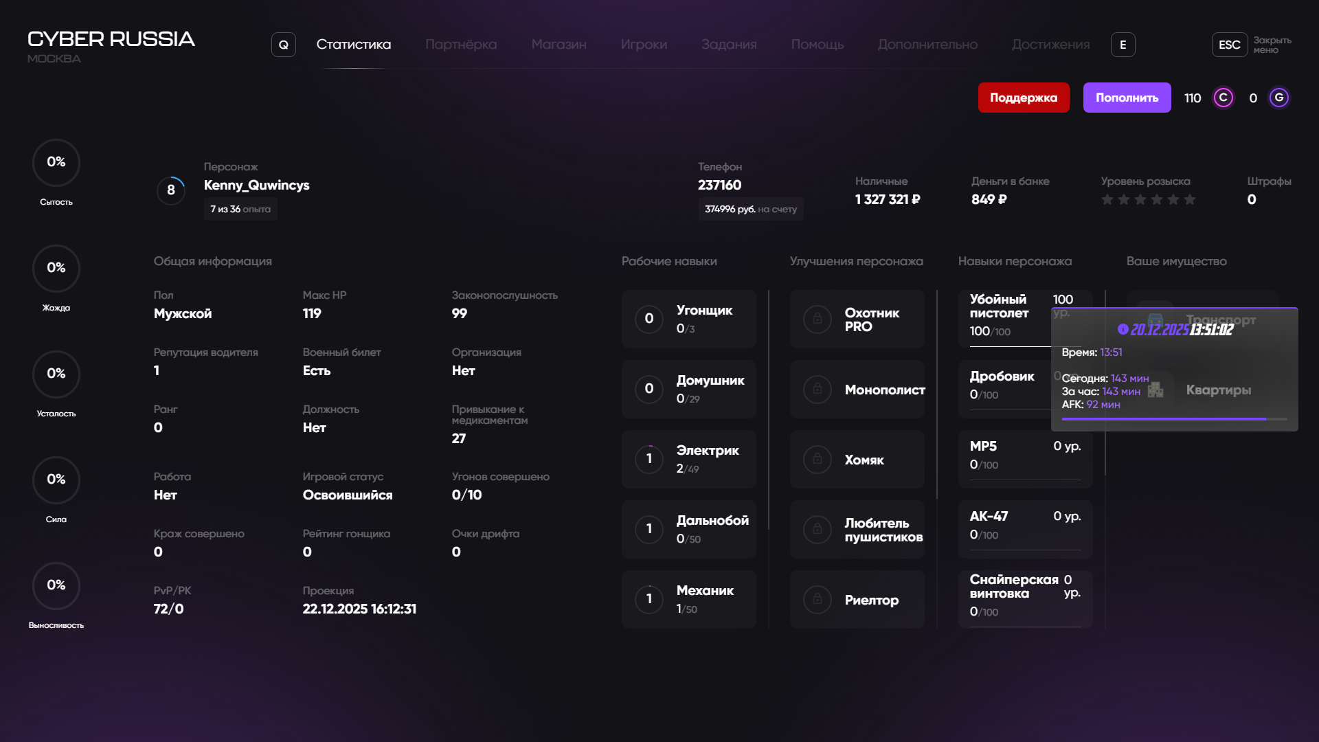 Файлы не были найдены на сервере. Альбом удален.