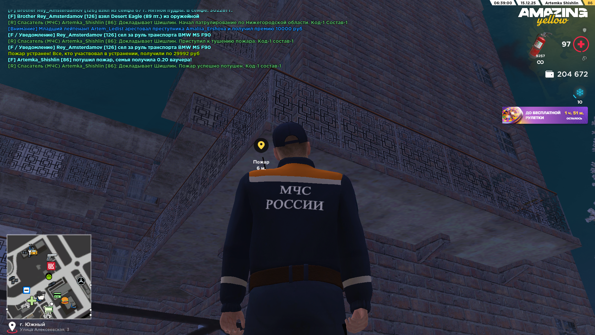 Файлы не были найдены на сервере. Альбом удален.