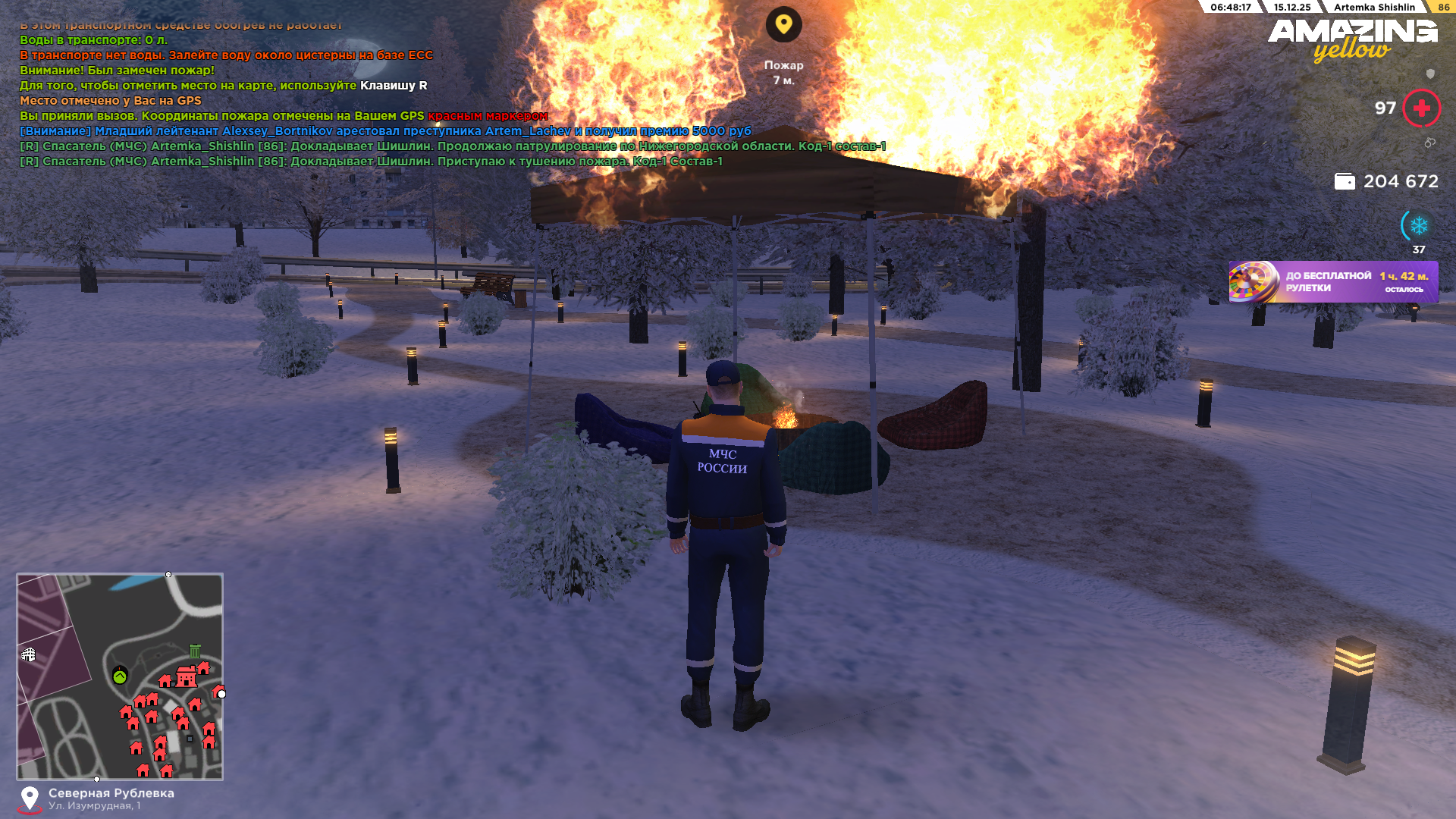 Файлы не были найдены на сервере. Альбом удален.