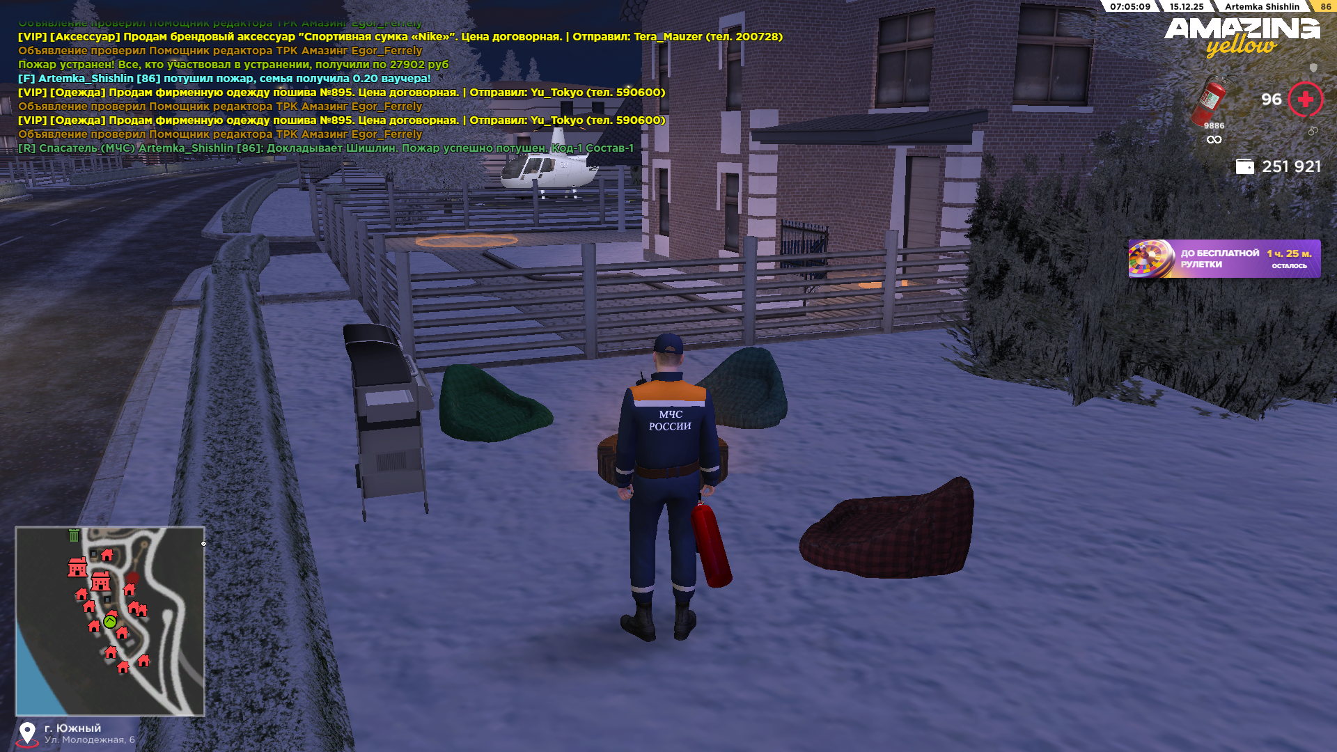 Файлы не были найдены на сервере. Альбом удален.