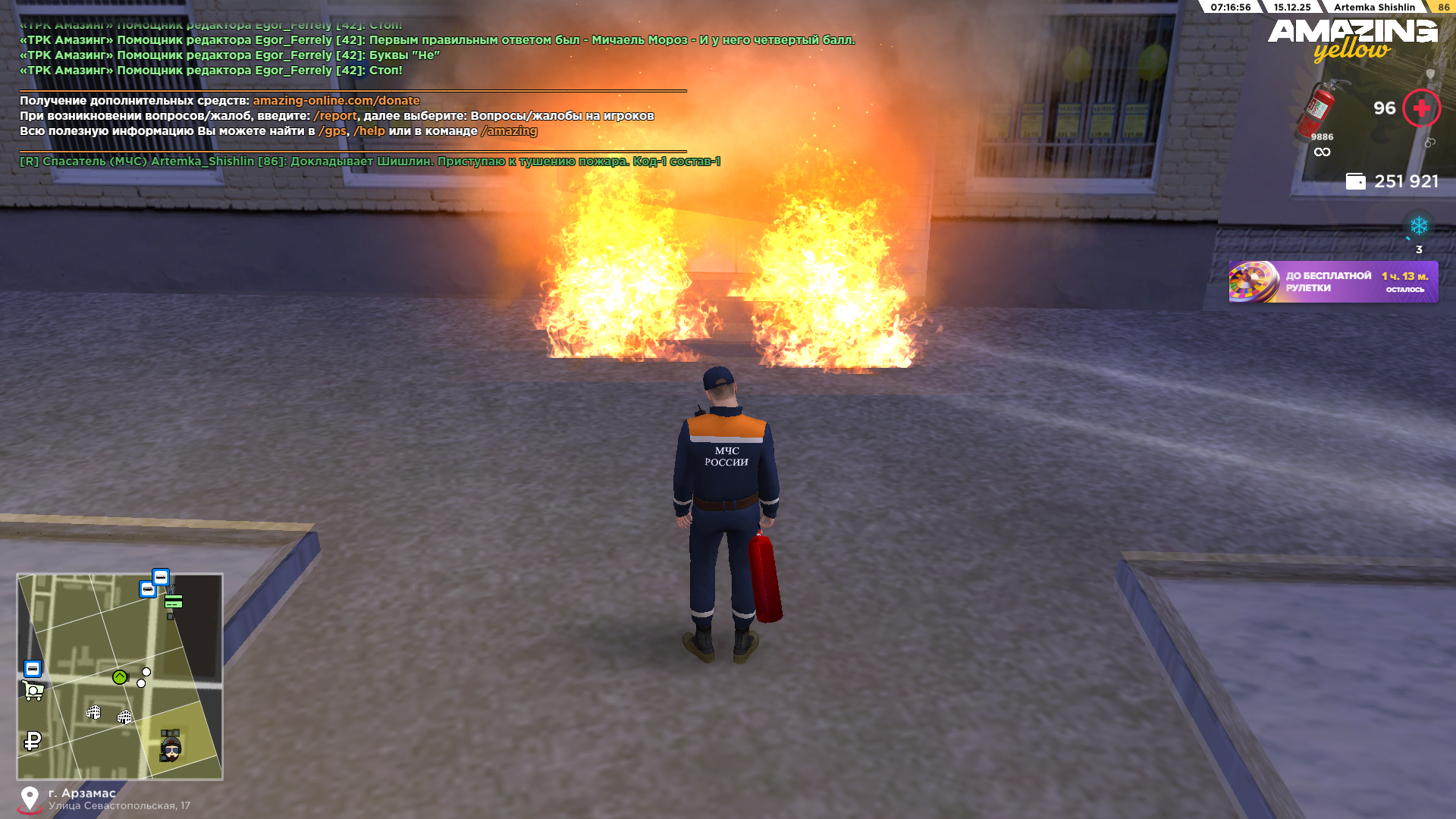 Файлы не были найдены на сервере. Альбом удален.