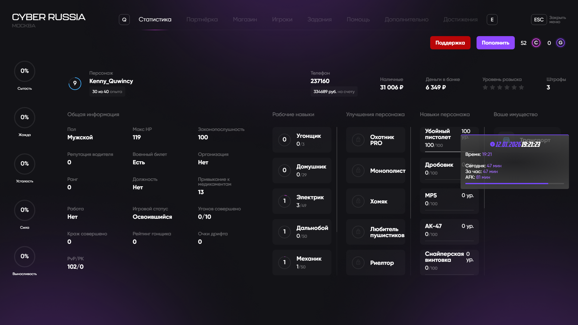Файлы не были найдены на сервере. Альбом удален.
