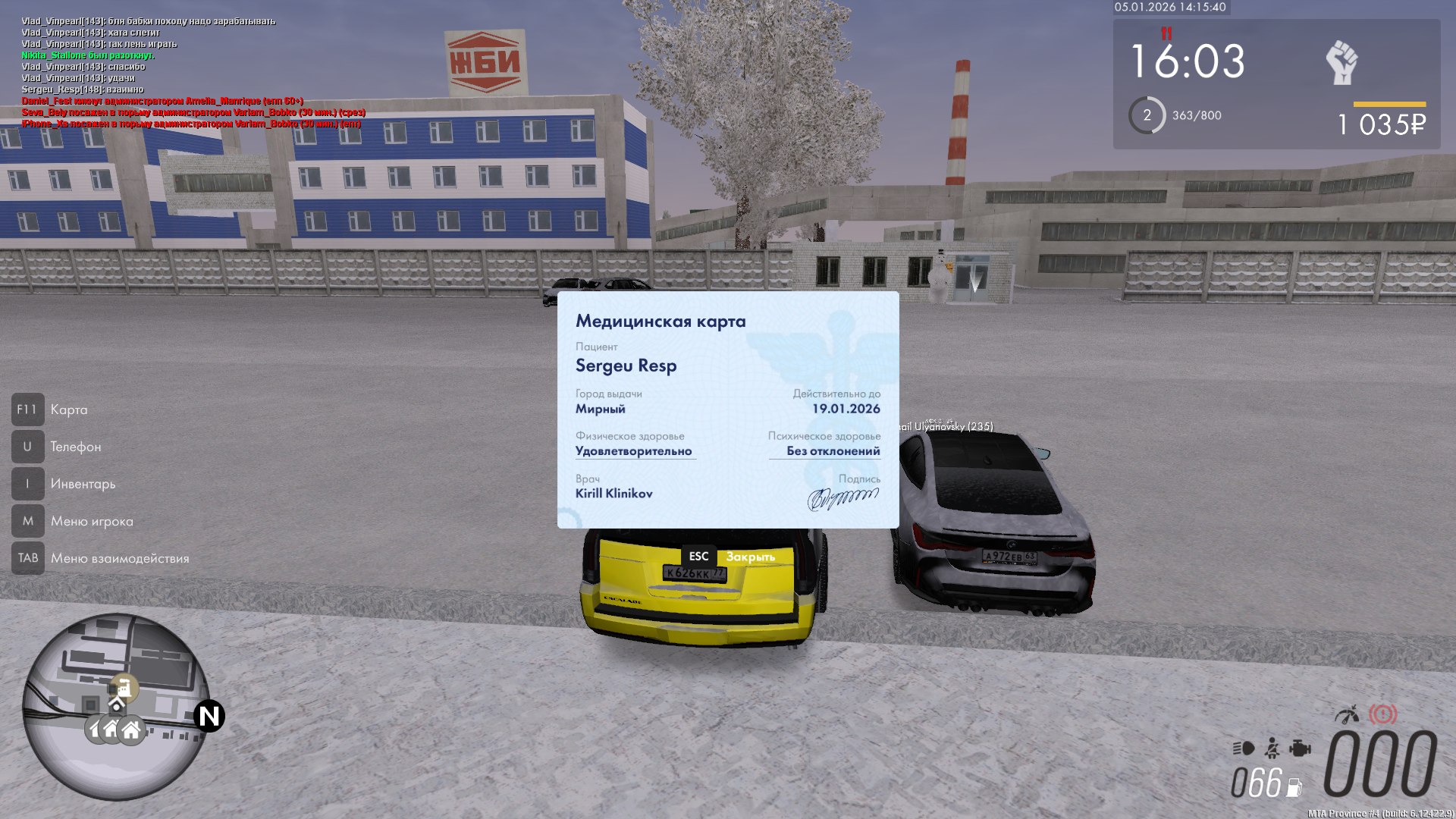 Файлы не были найдены на сервере. Альбом удален.