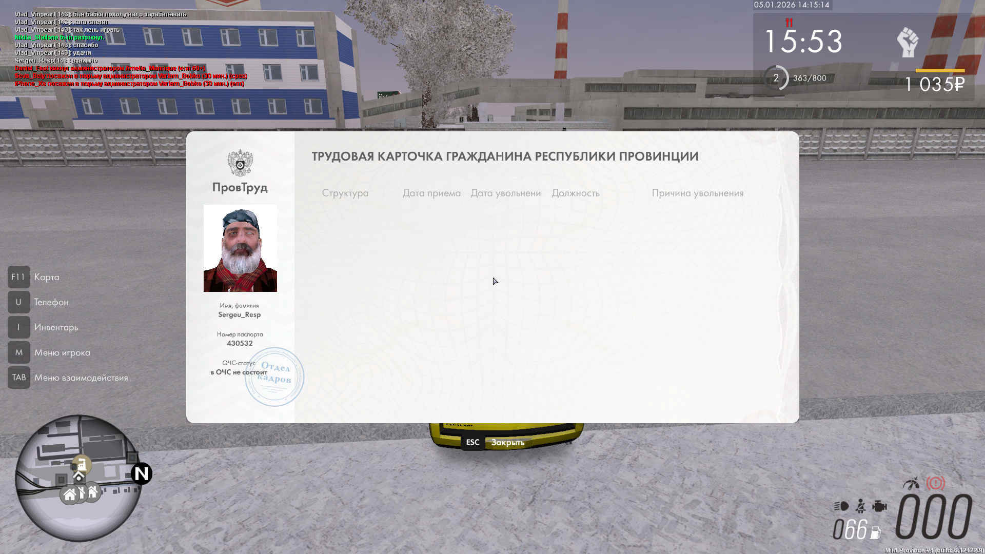 Файлы не были найдены на сервере. Альбом удален.