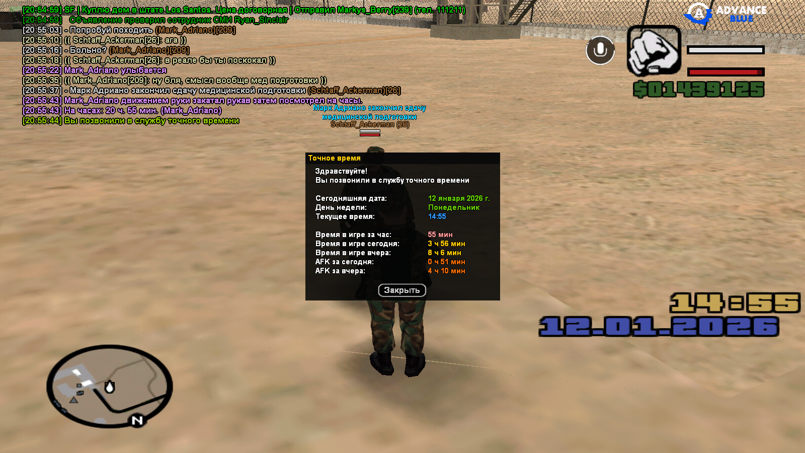 Файлы не были найдены на сервере. Альбом удален.