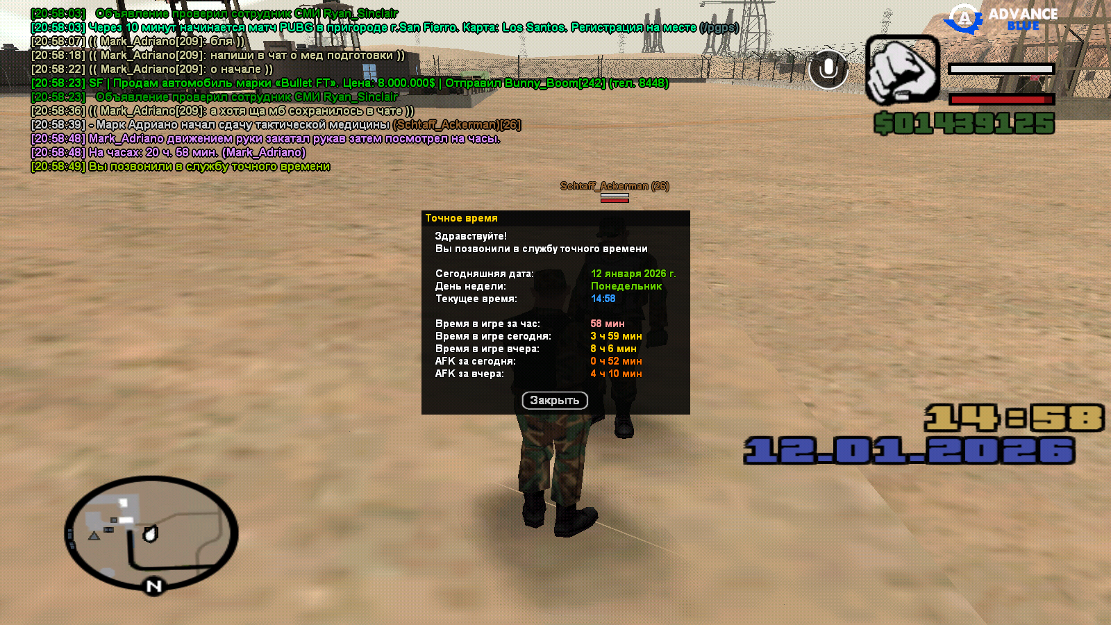 Файлы не были найдены на сервере. Альбом удален.