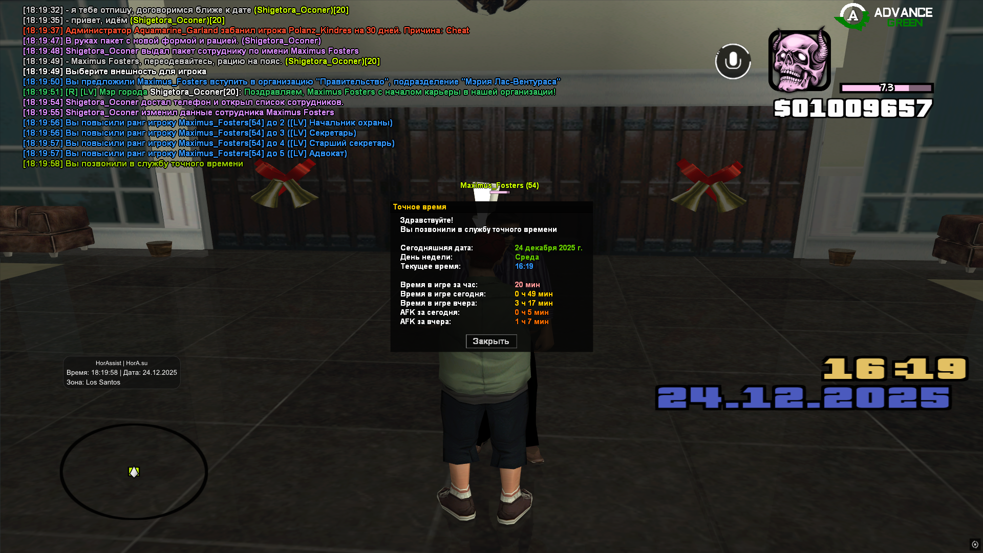 Файлы не были найдены на сервере. Альбом удален.