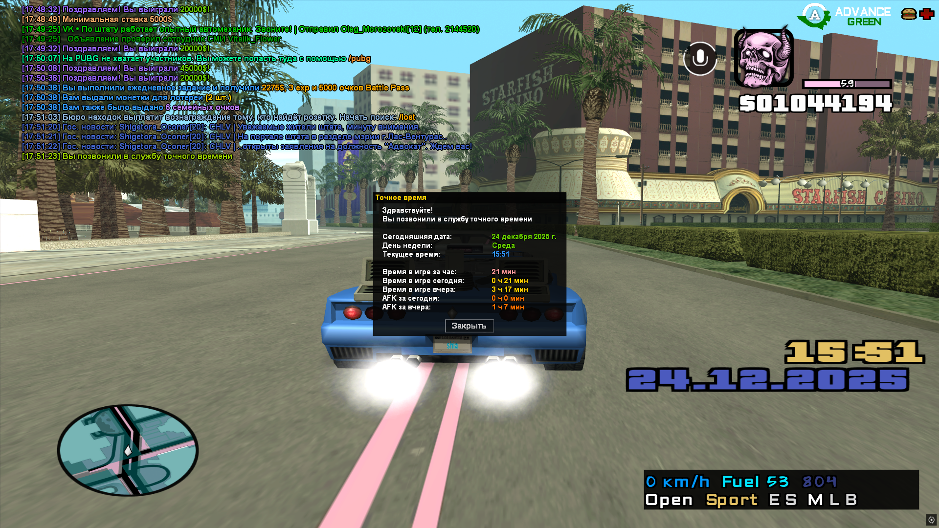 Файлы не были найдены на сервере. Альбом удален.