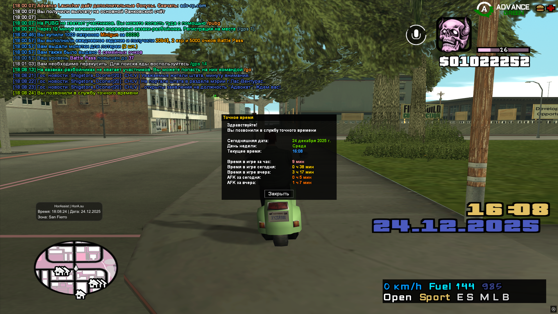 Файлы не были найдены на сервере. Альбом удален.