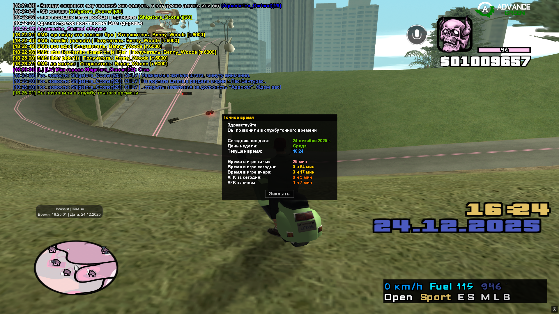 Файлы не были найдены на сервере. Альбом удален.